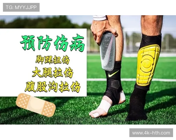 足球医学进步,伤病预防康复创新